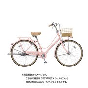シティサイクル CS63T5(E.Xシェルピンク)1D52MB0cajuna