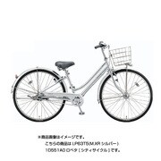 シティサイクル LP63T5(M.XRシルバー)1D551A0ロペタ