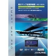 HCE-V507A [カーナビ用地図データ for VIE-X077/X075/X07 シリーズ]