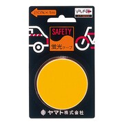 蛍光テープ 20mm×1m 橙 AT-300K-24