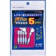 パワーヤマト瞬間接着剤 5カプセル SS-5000