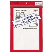カラーメモックラベル 210mm×297mm(12シート)A4版 白 MCL-A4-5