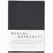 Life Memo D LF-D
