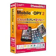 JP004337 Jungle MobileCOPY2 [Windows]