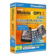 JP004338 Jungle MobileCOPY2 Plus [Windows]