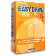 EASY DRAW VER.19 [ライセンスソフト]