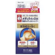 メディクイックH 頭皮のメディカルシャンプー トライアル [フケ・かゆみを防ぐ]