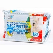 ネオウェッティ [ペット用 流せるウェットティッシュ 80枚×3個パック]