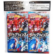 ポケモンカードXY ゲームコンセプトパック マグマ団VSアクア団 ダブルクライシス バリューセット [トレーディングカード]
