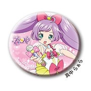 プリパラ 缶バッチ75 真中らぁら