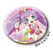 プリパラ 缶バッチ75 真中らぁら ver.2