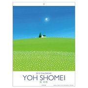1000055453 [2015年 葉祥明カレンダー No.074]