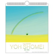 1000055454 [2015年 葉祥明 30角 カレンダー No.075]