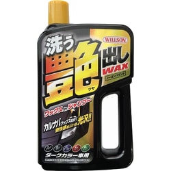 洗う艶出しWAX ダークカラー車用 03090