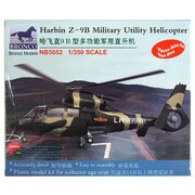 CB5052 中国・ハルビンZ-9A汎用輸送ヘリコプター4機入り [1/350スケール プラモデル]