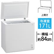冷凍庫 上開き(171L)直冷式 チェストタイプ ホワイト MA-6171A