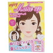 ぬりえ enjoy Meke up(エンジョイ メイク アップ)