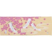 バンテーヌ クール手ぬぐい HCT-YMO 黄紅葉 [手ぬぐい]