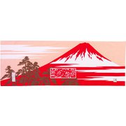 バンテーヌ クール手ぬぐい HCT-FYU 冨士有霞 [手ぬぐい]