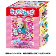 きせかえわんこ(1402) [コレクショントイ 1個入]