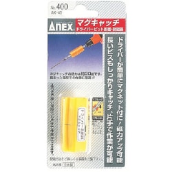 マグキャッチ 400