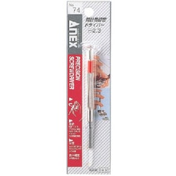 時計用 精密ドライバー －2.3 74