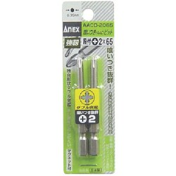 AACD2065 [AACビット 2本組 段付 ＋2×65]