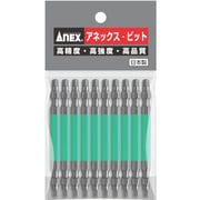 ACS14M385 [ハイパー龍靭ビット 10本組 両頭 四角 ♯3×85]