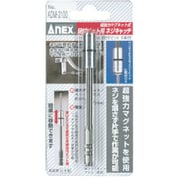 ADM-2100 [段付ビット用 ネジキャッチ]