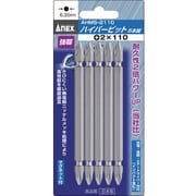 AHM5-2110 [ハイパービット 5本組 両頭 ＋2×110]