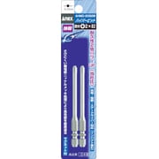 AHMD-2065W [ハイパービット 2本組 段付 ＋2×65 W溝タイプ]