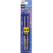 AHMD-2100W [ハイパービット 2本組 段付 ＋2×100 W溝タイプ]