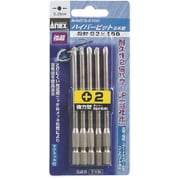 AHMD5-2100 [ハイパービット 5本組 段付 ＋2×100]