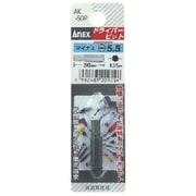 AK-50P-5.5-30 [ショートビット －5.5×30]