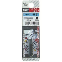 AK-50P-7-30 [ショートビット －7×30]