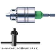 キーレス ドリルチャック ハイブリッドタイプ 1.5-10mm AKL-200