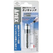 AMB-635 [ネジキャッチ 電動ビット 6.35 六角用]