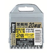 AP20-2045 [パワービット 20本組 両頭 ＋2×45]