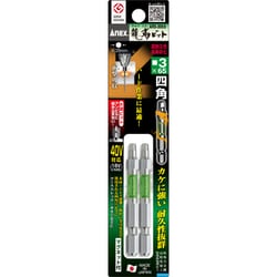 ARS-3065 [龍靭ビット 四角タイプ 2本組 片頭 四角 ♯3×65]