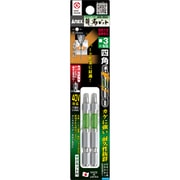 ARS-3065 [龍靭ビット 四角タイプ 2本組 片頭 四角 ♯3×65]