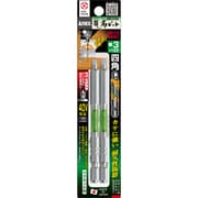 ARS-3100 [龍靭ビット 四角タイプ 2本組 片頭 四角 ♯3×100]
