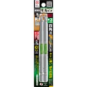 ARS-3120 [龍靭ビット 四角タイプ 2本組 片頭 四角 ♯3×120]