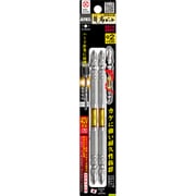 ARTM-2130 [龍靭ビット 2本組 両頭 ＋2×130]