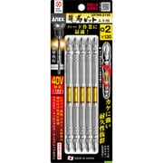 ARTM5-2130 [龍靭ビット 5本組 両頭 ＋2×130]