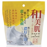 和美肌洗顔石けん