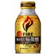 キリン ファイア 挽きたて極微糖 ボトル缶 260g×24本 [コーヒー飲料]