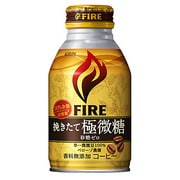 キリン ファイア 挽きたて極微糖 ボトル缶 260g×24本 [コーヒー飲料]