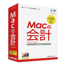 ヨドバシ.com - グラントン MACの会計 STANDARD MC1710 [PCビジネスソフト] 通販【全品無料配達】