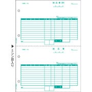 ヨドバシ.com - BP0105 [ベストプライス版納品書]のコミュニティ最新情報