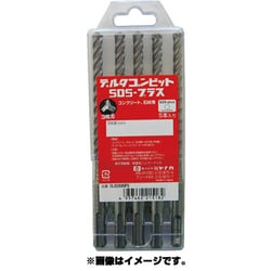デルタゴンビット SDSプラス 5本パック 8.5 DLSDS85P5